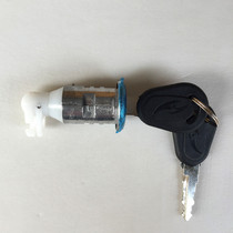 Electric motorcycle seat bucket lock bag car seat lock shell fixed seat bucket lock cable seat bucket lock