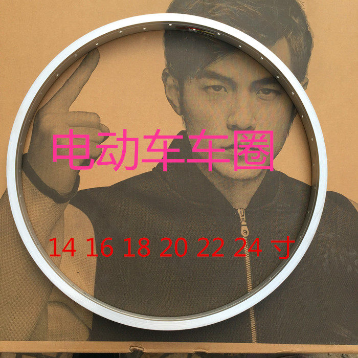 Various spoke wheeler circle 16 aluminum ring 18 aluminum ring 20 steel wire aluminum wheel 22 car ring 26-24 ring double circle