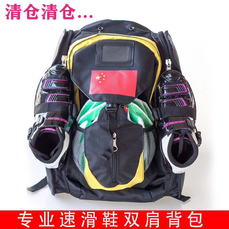 Flag Speed ​​Skating Shoe Backpack Children Adult Roller Skating Trolley Backpack Roller Skating Trolley Case Backpack Speed ​​Skating Shoe Bag