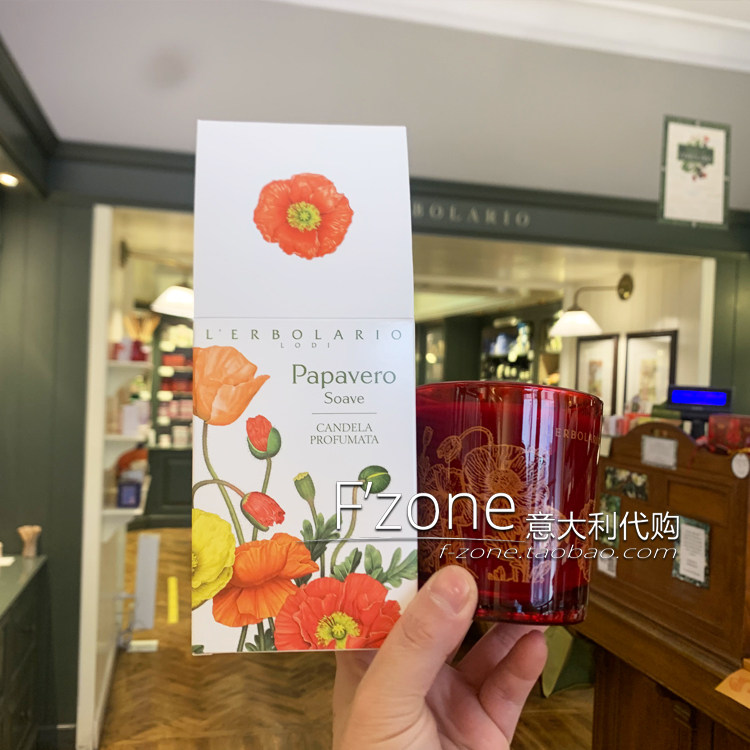 Italy Lei Liou LERBOLARIO Polario poppy fragrance scented candle