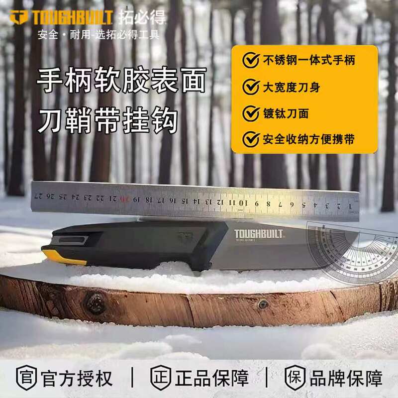 Toughbuilt Integrated Knife Handle with Sheath, Titanium-Plated Craftsman's Knife, Fruit and Kitchen Tool, Paper Cutter