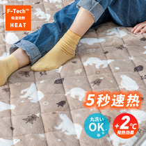 Japan moisture-absorbing heating flannel mattress winter student dormitory single 1 5 m thick thermal pad quilt