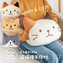 Japanese cat warm hand pillow intervenes Japanese plush cute cartoon office bedroom girl winter cover pillow