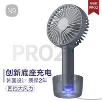 Handheld small fan Mini Portable usb Desktop Charging small electric fan student dormitory bed mute