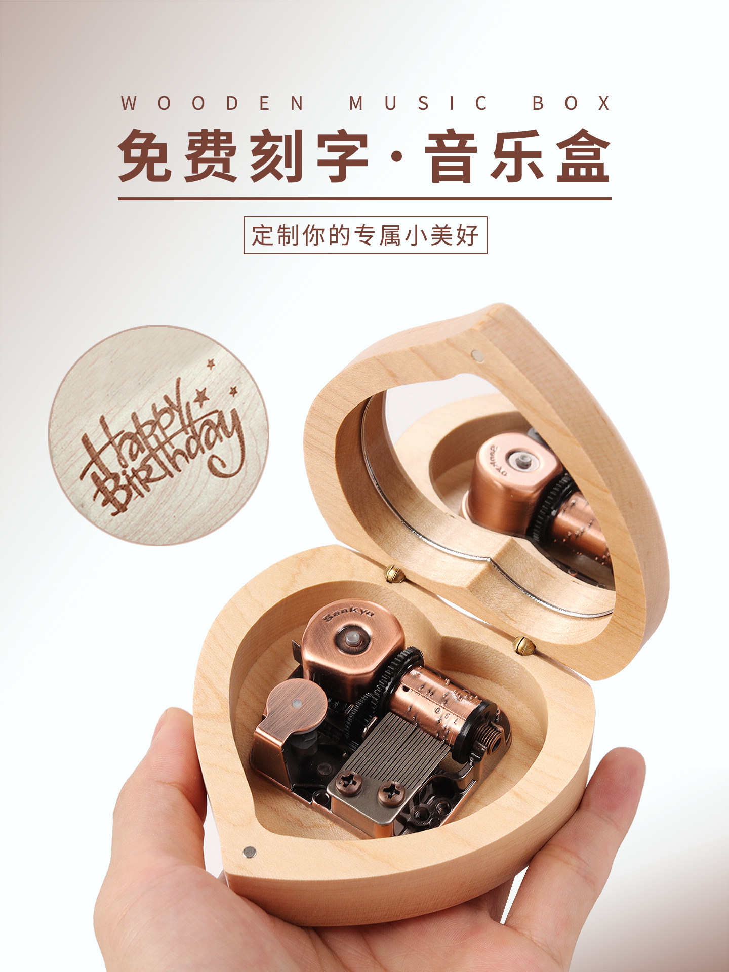 Diy custom music box Creative wooden music box Sky City Birthday gift to send girlfriend Tanabata Valentine's Day