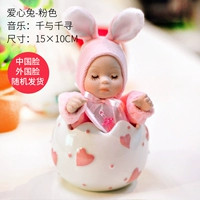 Люблю кролика фаната и чихиро