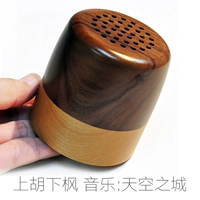 Shanghu Xiafeng [Музыка