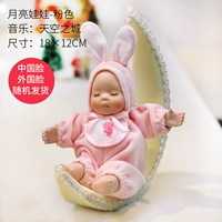 Лунный фанат неба