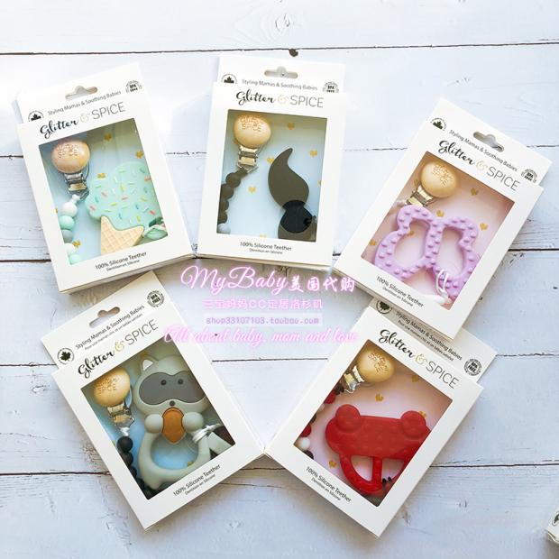 Clearance CC U.S. GlitterSpice baby baby molar food-grade tooth fixer to appease the bite glue