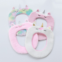 Cute unicorn bucket ring toilet cushion toilet cushion household plush warm toilet cover universal