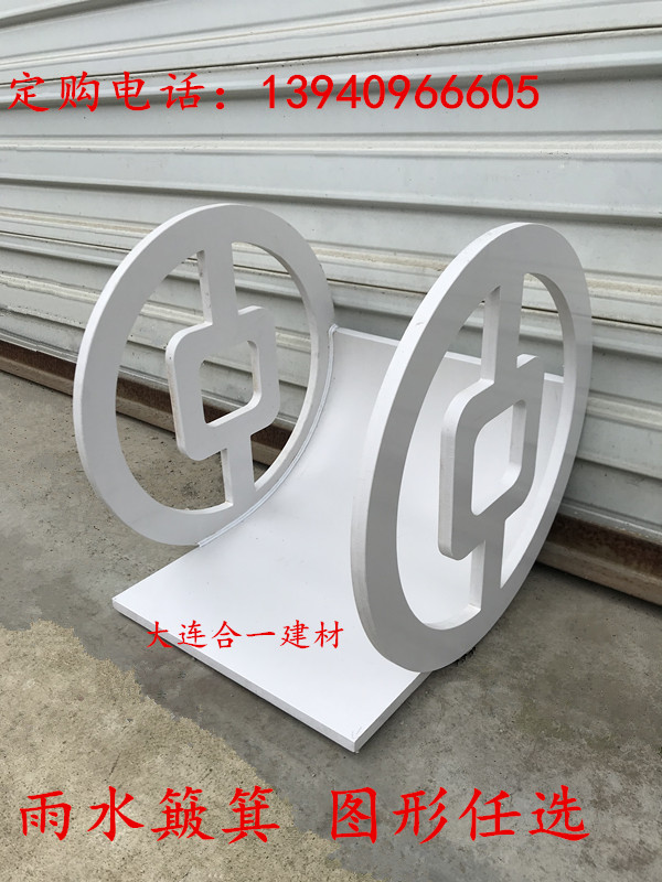 Custom-made white PVC rain dustpan finished water dustpan water bucket drip stone manufacturer