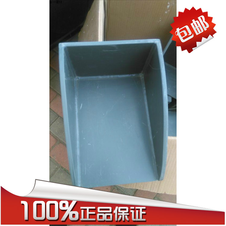 Grey water dustpan PVC plastic 110 rainwater pipe water tray buffer table ground water bucket balcony rainwater collection