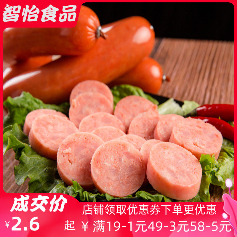 Northeast Terrific Old Dragon Bay Sausage Ribs Fire Leg Bowel bread Instant Food Dorm Room Casual 15 Free Mail