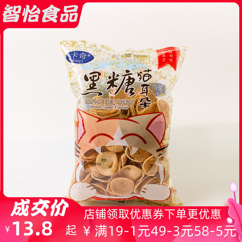 Kachi Black Sugar Plate Chestnut Cat Ears Barbecue Savory 220g * 6 Packs Nutritious Delicious Puffed Snack Pan Crisp