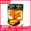 Gui Qingyuan WOW beef tendon 30g*20 bags of hand-torn tendons spicy sweet spicy braised chewy leisure snacks
