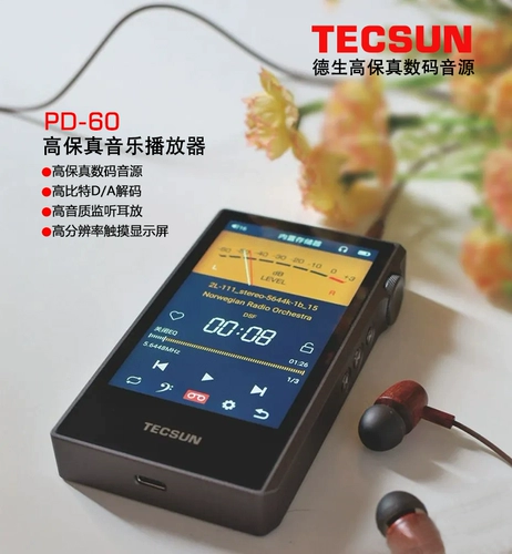 Tecsun/Desheng PD-60 High-Fideline Music Player High-Fideline Digital Sound Hifi Bluetooth Source
