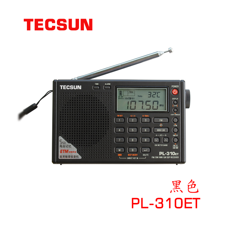 Tecsun PL-310ET Full Band Digital Demodulated Stereo Radio