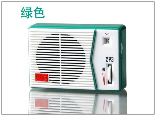 Desheng Classic, ностальгический, круглый Dream Diy 2p3 Bulk Kit/Entusiast как радио