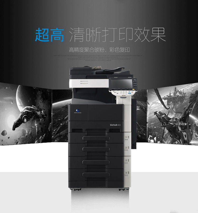 Máy in laser đen trắng Konica Minolta BH423 a3 quét MFP - Máy photocopy đa chức năng