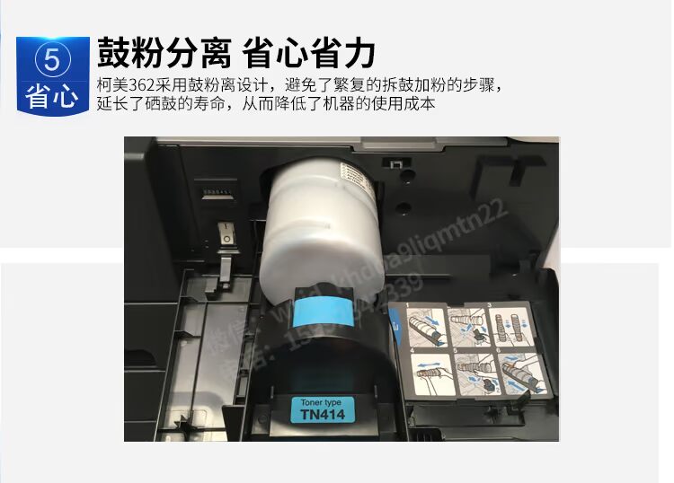 Máy in Kemei BH362 máy photocopy đen trắng a3 máy in hai mặt tự động máy quét văn phòng đa chức năng - Máy photocopy đa chức năng