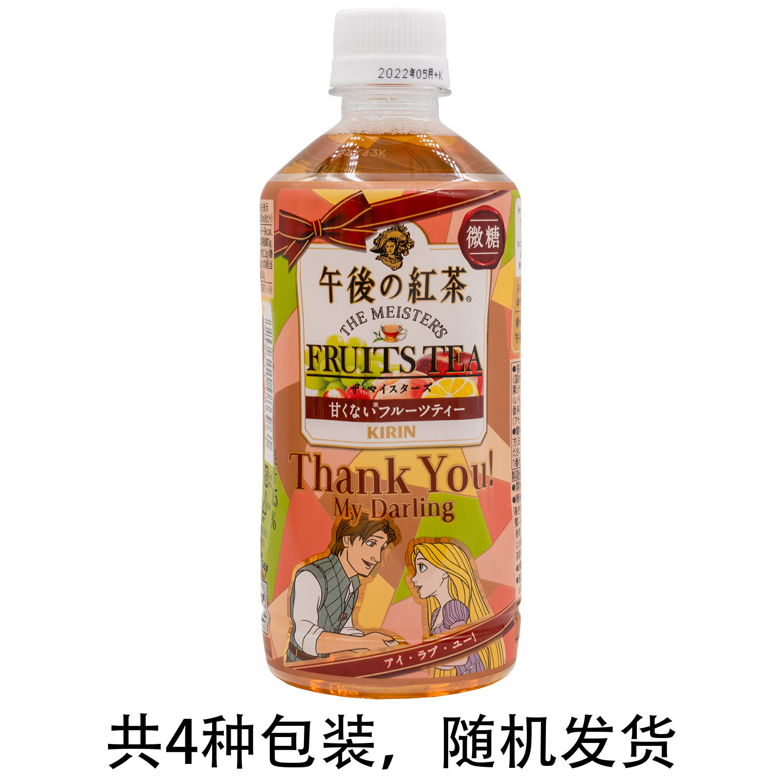 Japan Kirin KIRIN Afternoon Black Tea Fruit Tea Drink Darjeeling Tea Use 500ml of microsaccharides