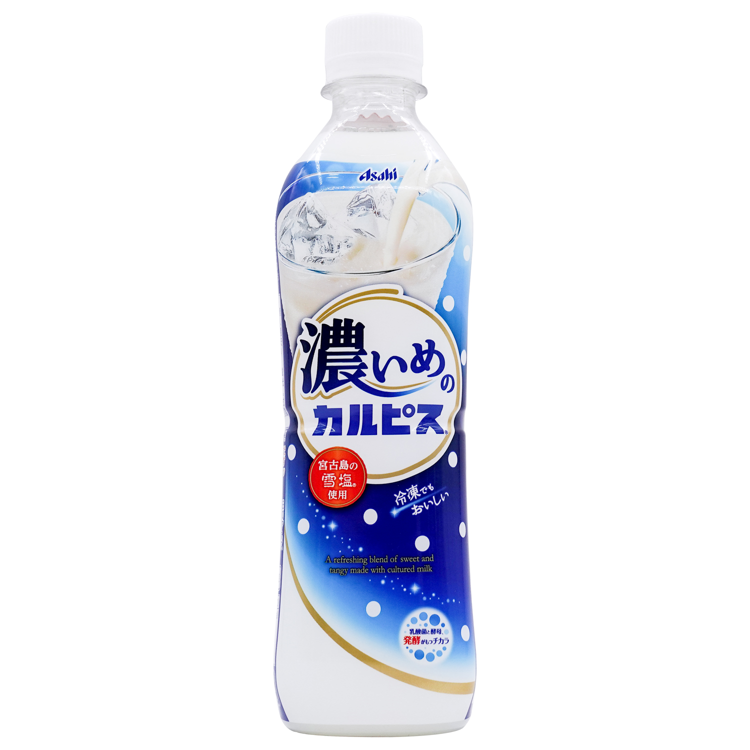 Japan CALPIS Elpiz Full-bodied Palace Ancient Island Snow Salt Active Lactic Acid Bacteria Yeast Drink 490ml
