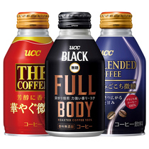 Japanese ucc hymn coffee aromatic Sugar Sugar-free milk black coffee canned drink