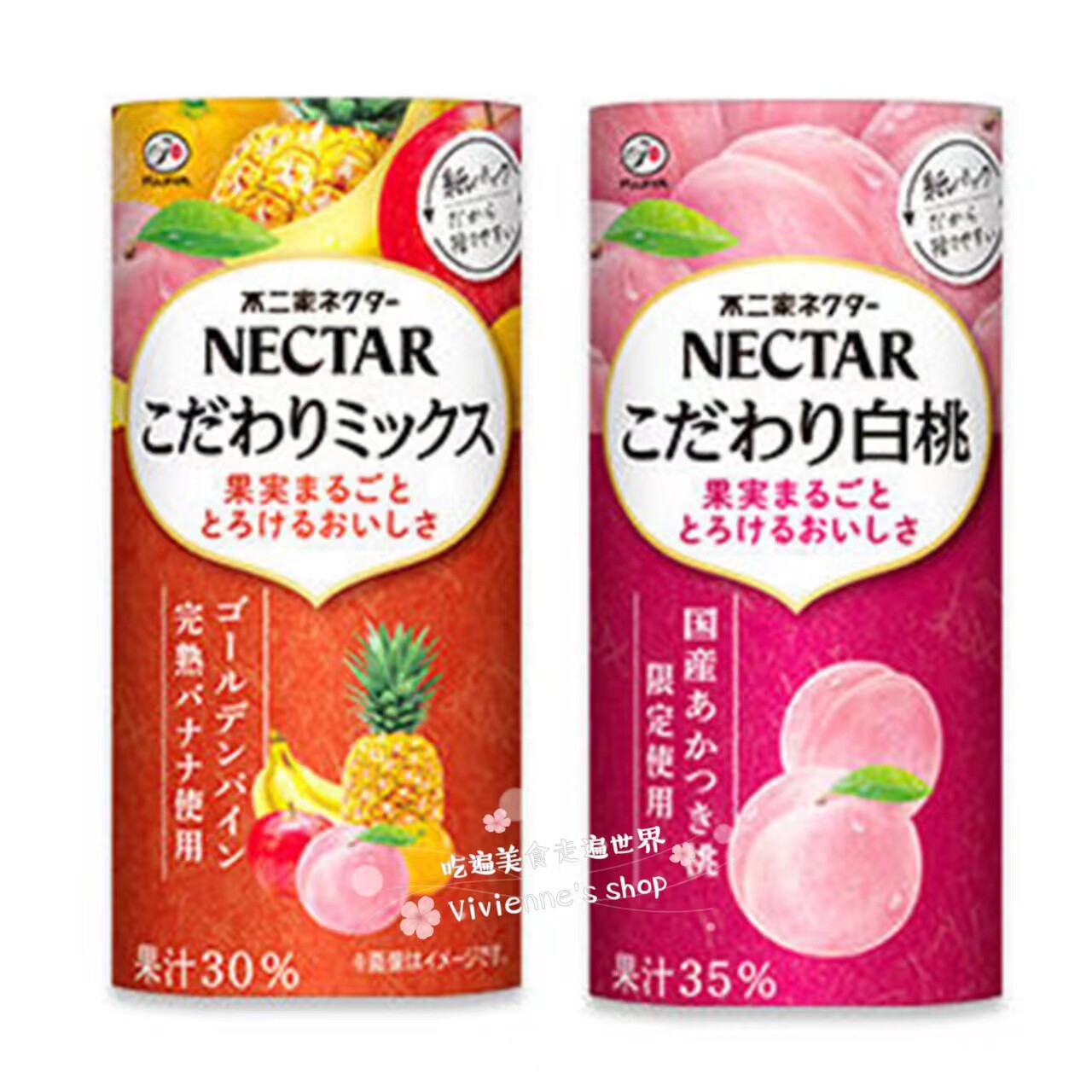 Japan Fujiya FUJIYA NECTAR White Peach Juice Pineapple Apple Comprehensive Juice Drink Carton 195g