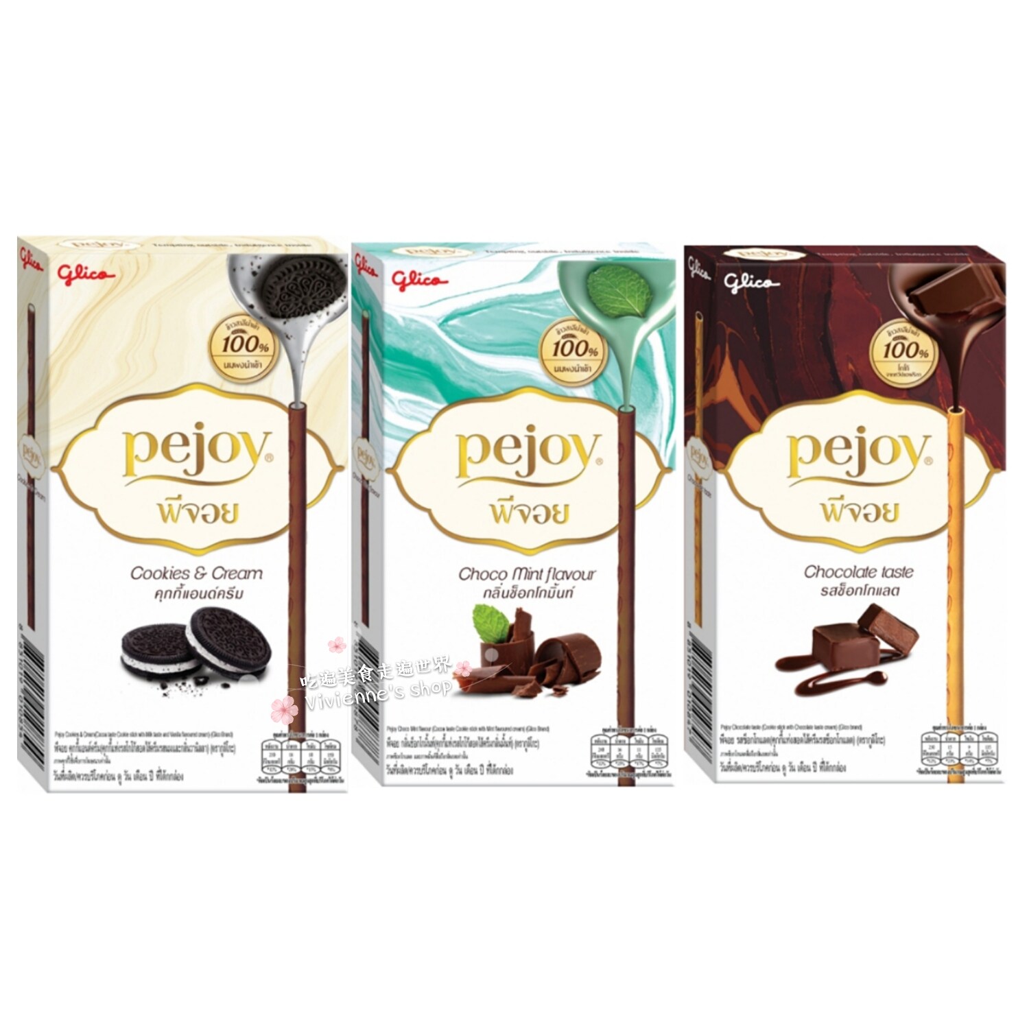 Thai glico Glico Pejoy Butter Cookie Milkshake Mint Chocolate Matcha Latte