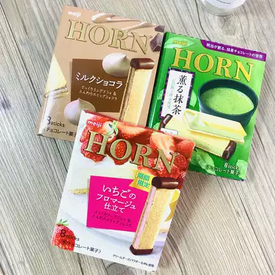 日本明治meiji Horn 芝士草莓 巧克力 抹茶奶油酱心脆皮威化饼干