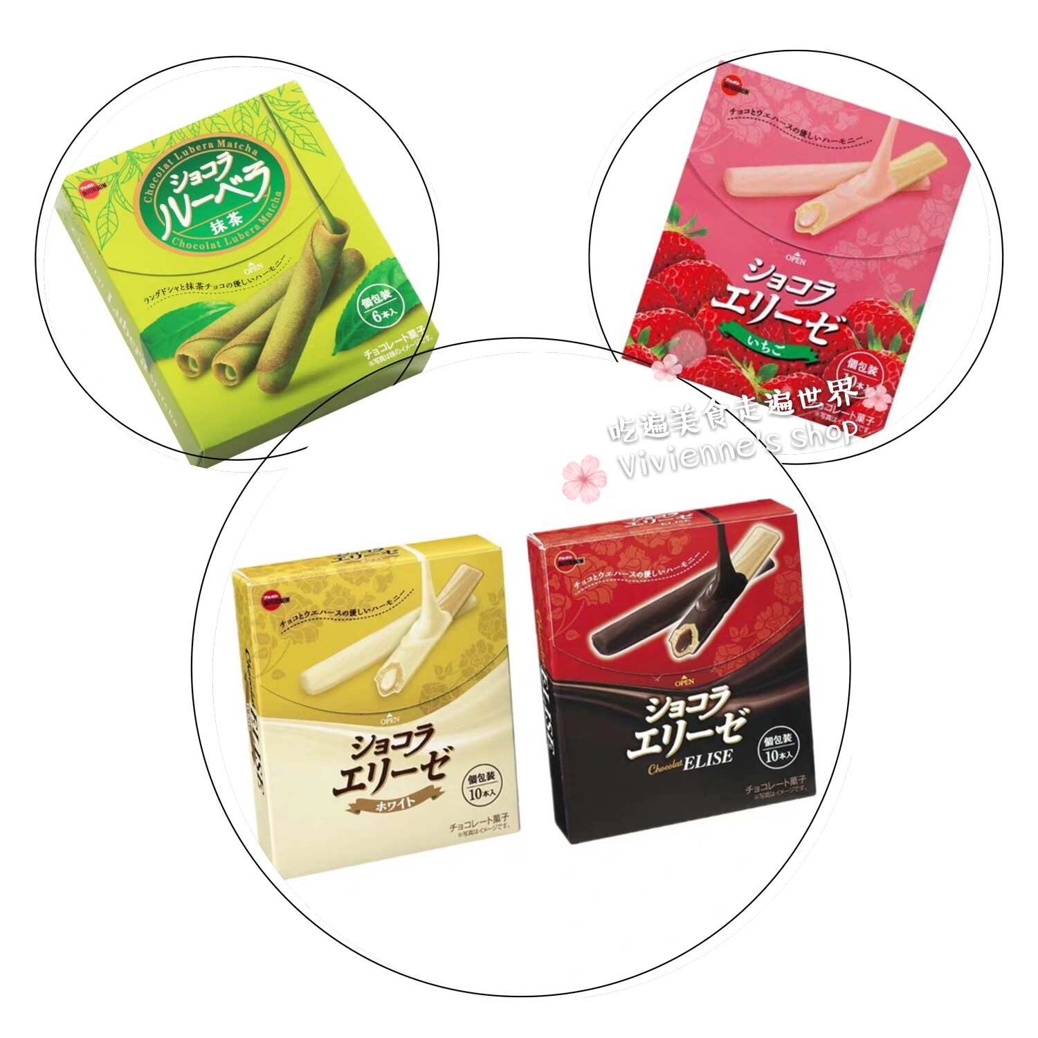 Japan BOURBON Chocolate White Chocolate Strawberry Matcha Flavored Coated Wafer Cookie Bar