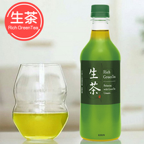 Japan Kirin KIRIN RichGreenTea Uji Smear Tea Raw Tea Aroma Thick Green Tea Drink 525ml