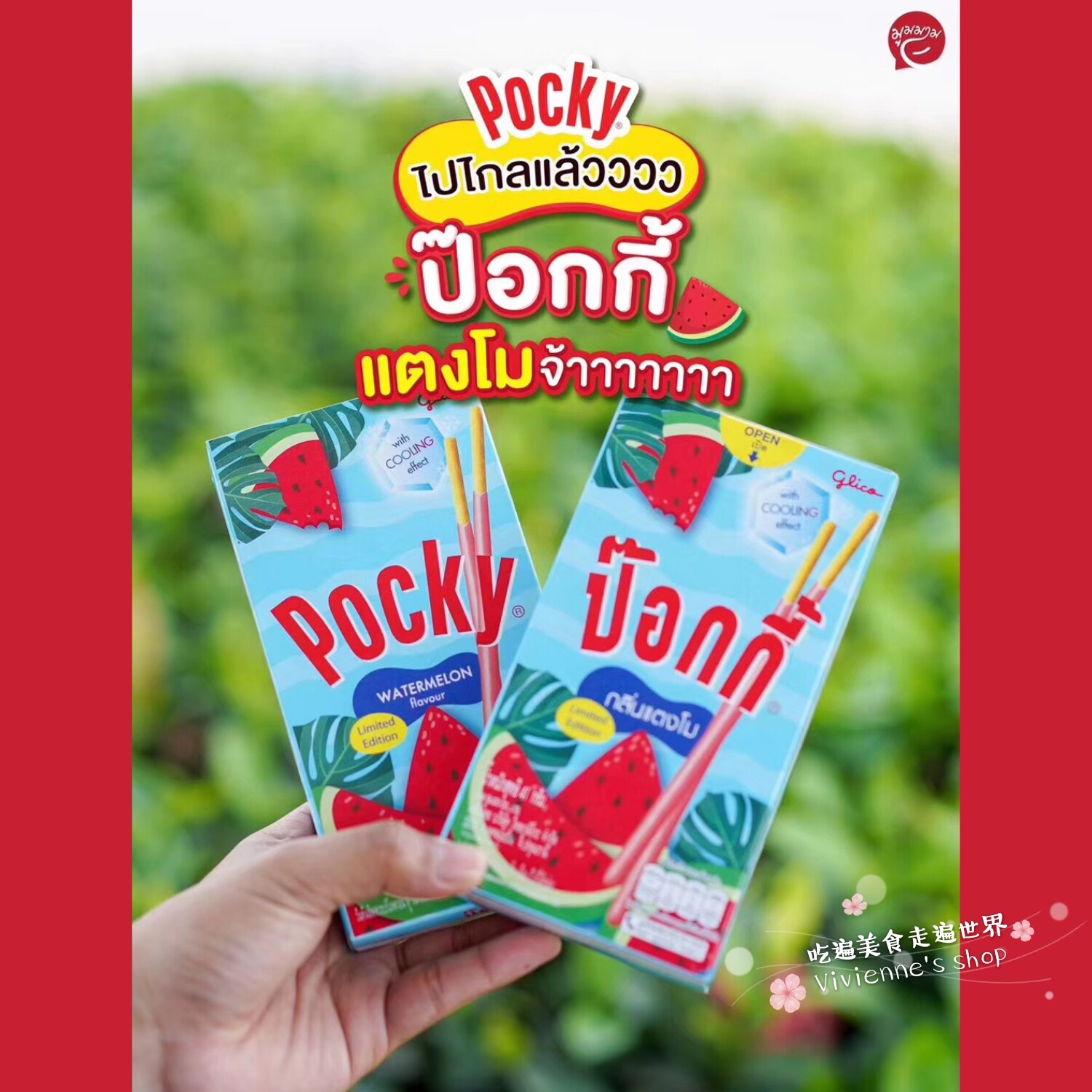(Thailand) Pocky glico Glico Watermelon Watermelon Flavored Cookie Stick 41g