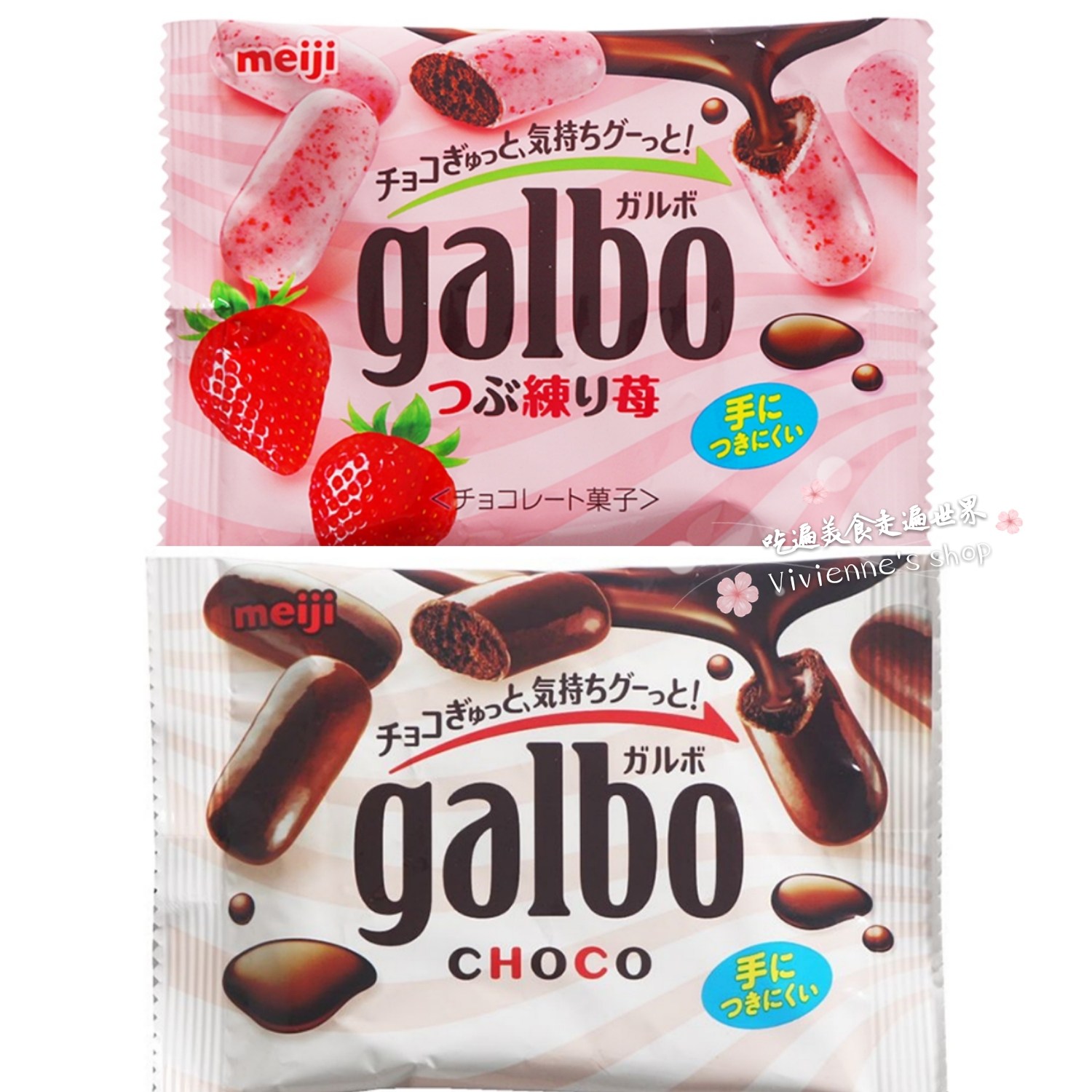 Japan Meiji Meiji Garbo Treasure Mini Double Layer Baked Milk Strawberry Chocolate 42g