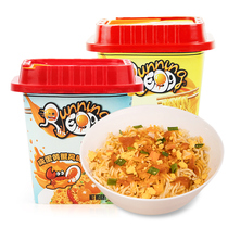 Vietnam imports Running Egg running egg-egg-spicy salted egg yolk flavor net red mixed noodles instant noodles 92g