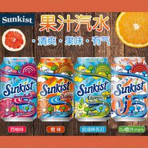 Hong Kong Novelty Sunkist Orange Taste West Pomace Cream Taste Carbonated Drink Fruity Soda 330ml