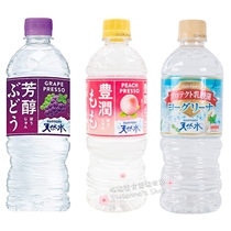 Japan sandori SUNTORY transparent natural water white peach grape original cheese lactic acid bacteria mineral water