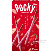 Japan Grego glico pockyabout the strawberry pulp biscuit stick 45g