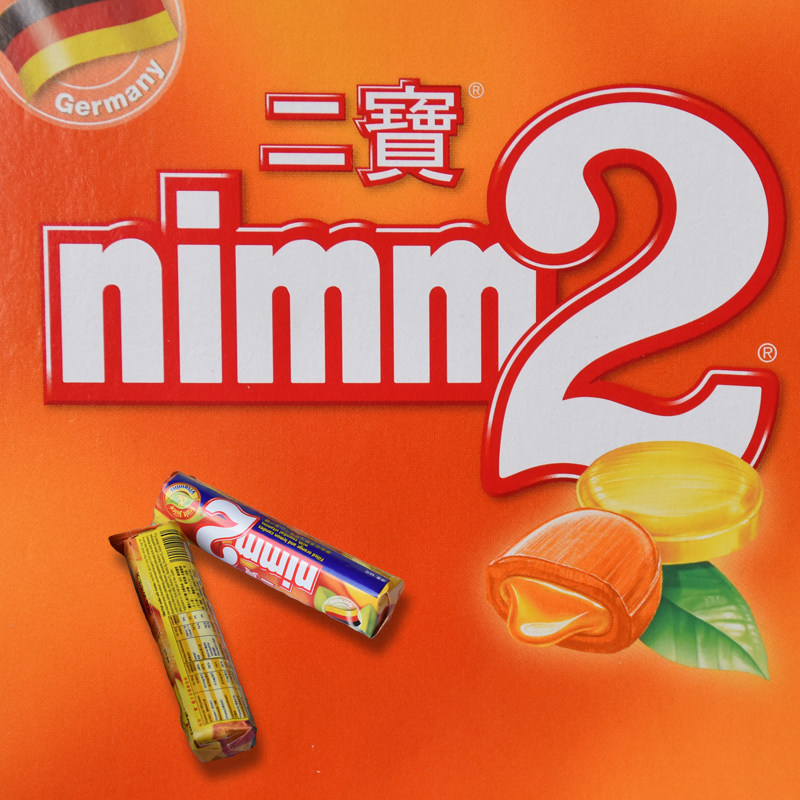 Germany imported Erbao nimm2 orange and lemon sandwich juice sugar supplement vitamin 50g 9 pieces in bulk