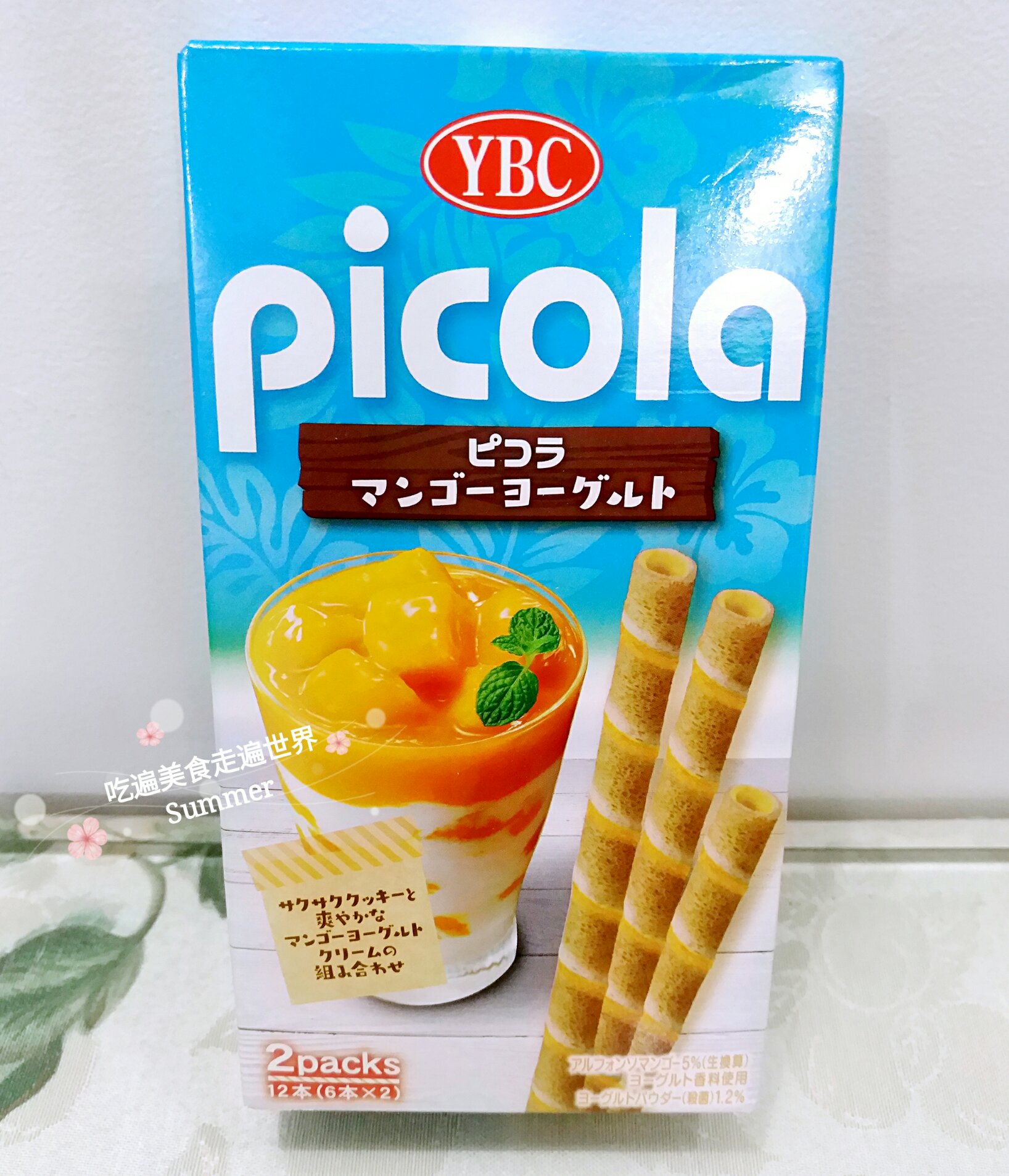 Japan Yamazaki YBC Picola Summer Limited Mango Yogurt Filled Egg Roll 58.8g2 Bag