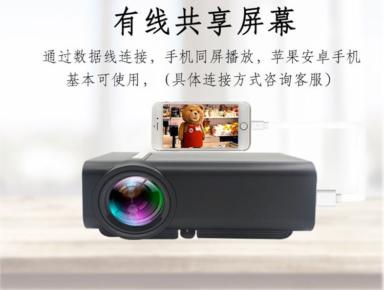 Không có màn hình TV máy chiếu cầm tay plug-in kết nối trực tiếp điện thoại di động LED3D4 máy chiếu siêu nhỏ chiếu HD - Máy chiếu máy chiếu optoma