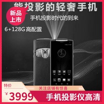 Projection mobile phone all-in-one 4G small anti-light intelligent wall projection Home Android HD bedroom portable projector