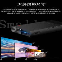 2021 Ultra-clear home micro projector Business office DLP mini HD 1080P projection mobile phone small