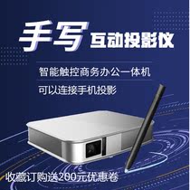 2020 new projector Daytime strong light direct projection without screen TV Home HD Android head shadow mobile phone all-in-one machine