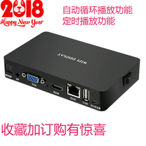 5g push treasure Car mobile phone Hard disk TV player HD wireless co-screen projector Screen transmission TV advertising machine