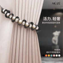 Curtain Strap Curtain Buckle Minimalist Modern Creative Strap-Like Board Room Strap New Pearl Decoration Strap