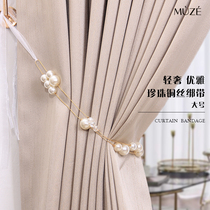 Curtain strap A pair of modern minimalist large crystal large pearls brass wire strap light lavish Nordic window yarn zalight