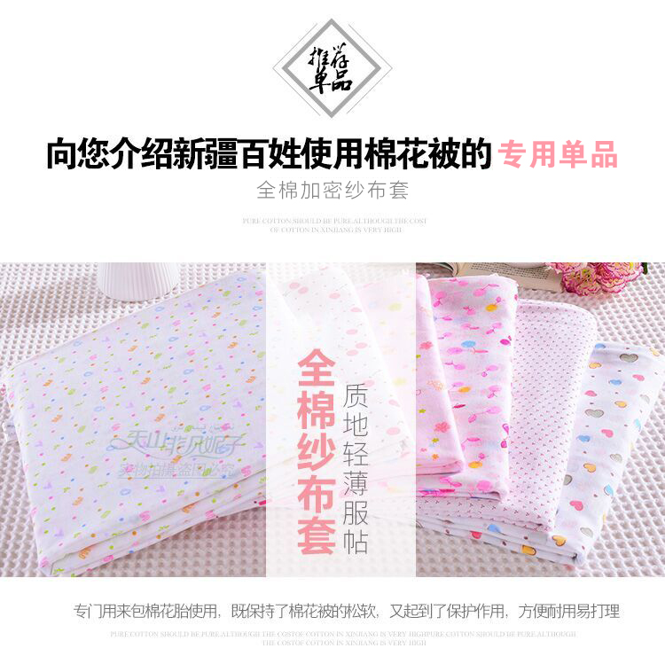 Bông gạc bao gồm chăn lót bông batt quilt bao gồm bông túi bông lõi pad quilt cover chăn phao