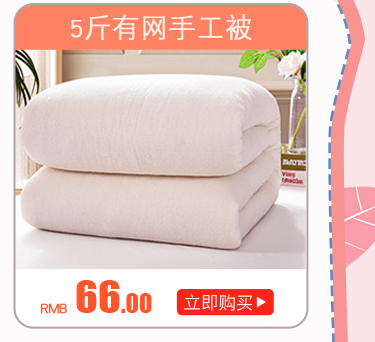 Bông gạc bao gồm chăn lót bông batt quilt bao gồm bông túi bông lõi pad quilt cover chăn phao