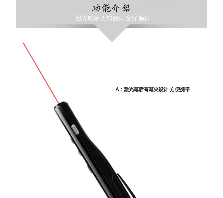 Telecommande - pointeur laser - Ref 386822 Image 7